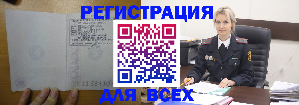 регистрация для дет. сада в Шатуре