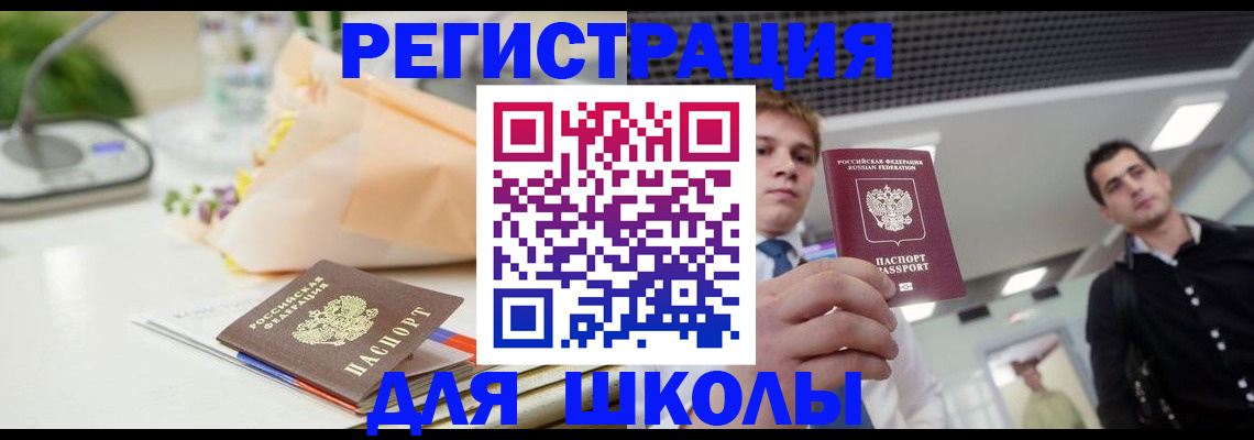пропишу в квартире в Шатуре