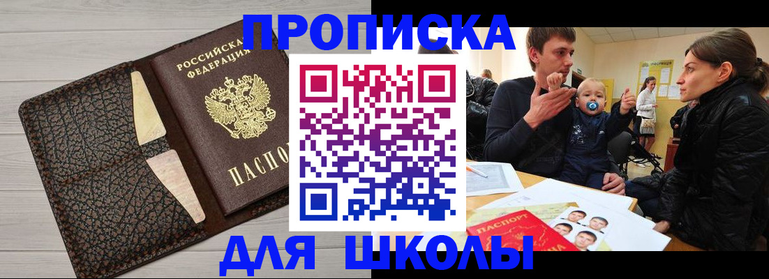 форма 3 в Шатуре